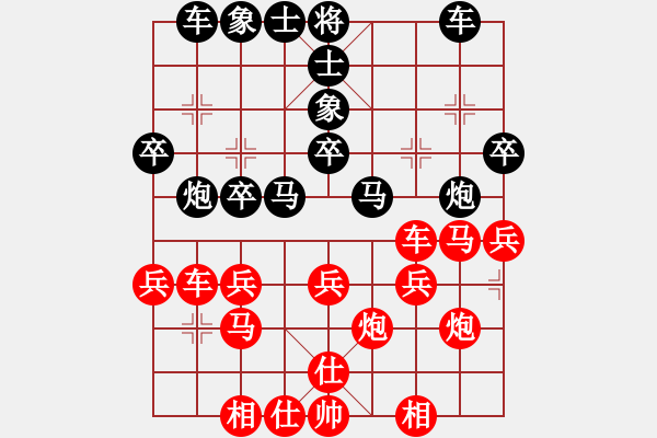 象棋棋譜圖片：純?nèi)松先A山(5段)-負-棋天論劍(6段)五七炮對屏風馬進７卒 紅左直車對黑右直車右炮巡 - 步數(shù)：30 