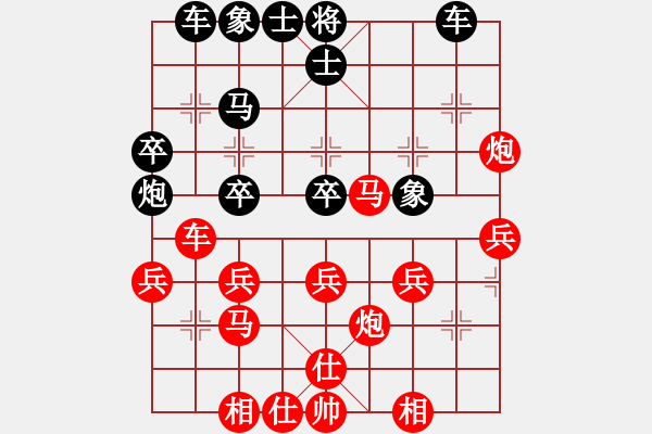 象棋棋譜圖片：純?nèi)松先A山(5段)-負-棋天論劍(6段)五七炮對屏風馬進７卒 紅左直車對黑右直車右炮巡 - 步數(shù)：40 