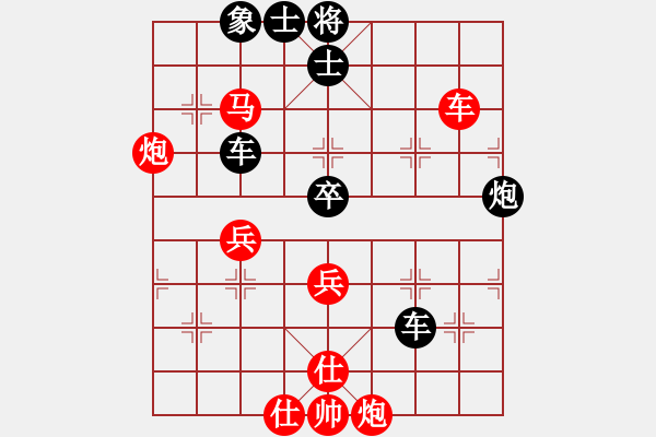 象棋棋譜圖片：純?nèi)松先A山(5段)-負-棋天論劍(6段)五七炮對屏風馬進７卒 紅左直車對黑右直車右炮巡 - 步數(shù)：80 