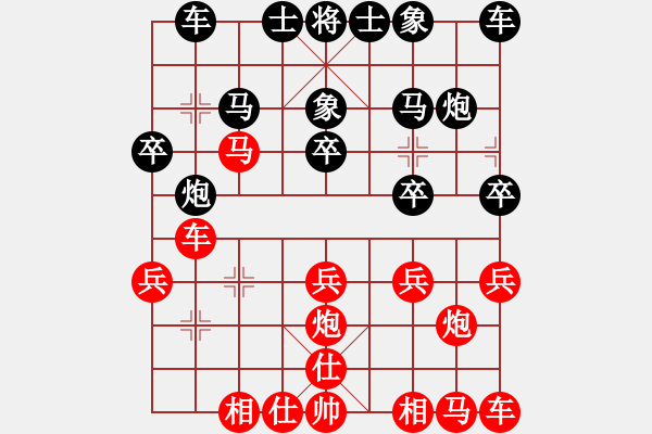 象棋棋譜圖片：我是我[紅] -VS- 負分太后 魚[黑] - 步數(shù)：20 