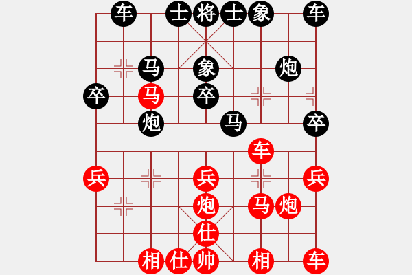 象棋棋譜圖片：我是我[紅] -VS- 負分太后 魚[黑] - 步數(shù)：30 