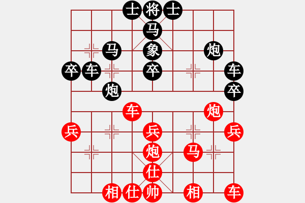 象棋棋譜圖片：我是我[紅] -VS- 負分太后 魚[黑] - 步數(shù)：40 