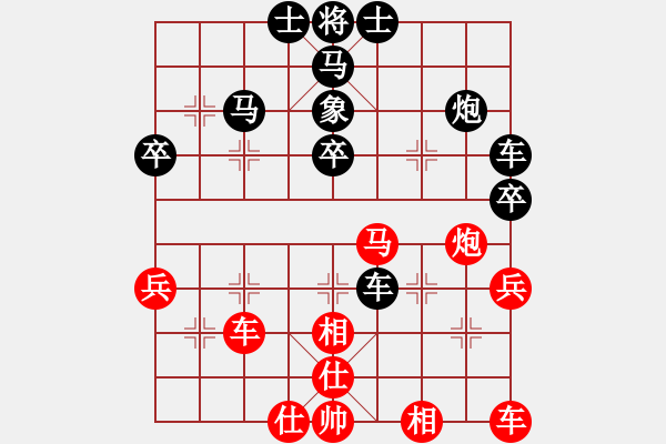 象棋棋譜圖片：我是我[紅] -VS- 負分太后 魚[黑] - 步數(shù)：50 