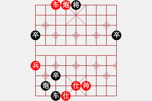 象棋棋譜圖片：yaominmin(9段)-和-未來(lái)不是夢(mèng)(月將) - 步數(shù)：120 