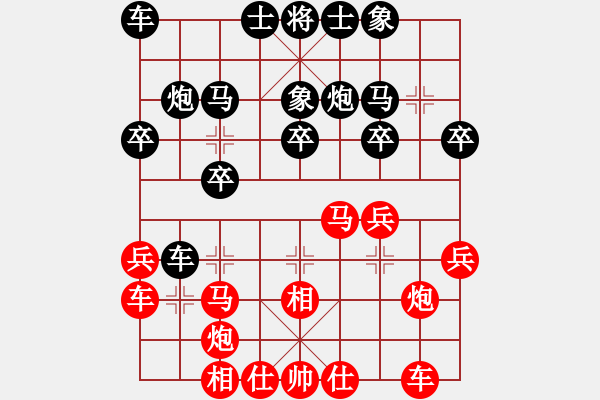 象棋棋譜圖片：yaominmin(9段)-和-未來(lái)不是夢(mèng)(月將) - 步數(shù)：20 