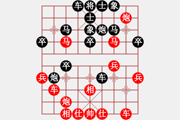 象棋棋譜圖片：yaominmin(9段)-和-未來(lái)不是夢(mèng)(月將) - 步數(shù)：30 