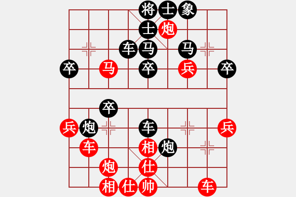 象棋棋譜圖片：yaominmin(9段)-和-未來(lái)不是夢(mèng)(月將) - 步數(shù)：40 