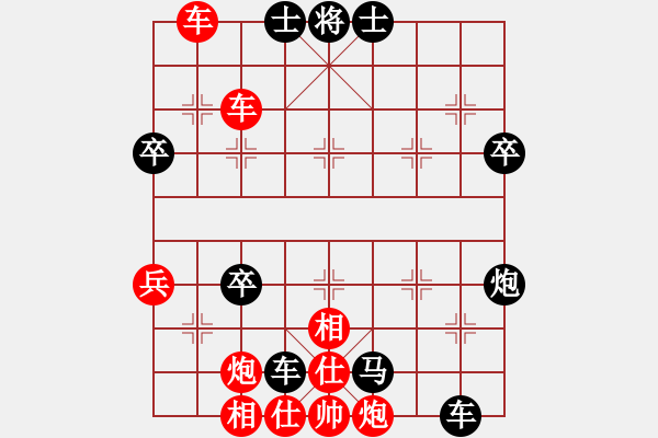 象棋棋譜圖片：yaominmin(9段)-和-未來(lái)不是夢(mèng)(月將) - 步數(shù)：70 