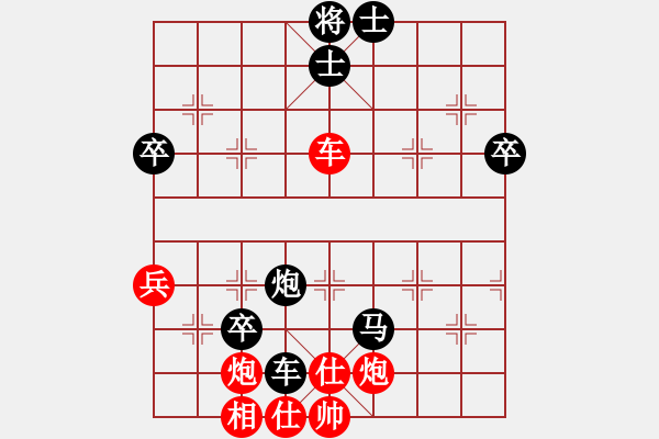 象棋棋譜圖片：yaominmin(9段)-和-未來(lái)不是夢(mèng)(月將) - 步數(shù)：90 