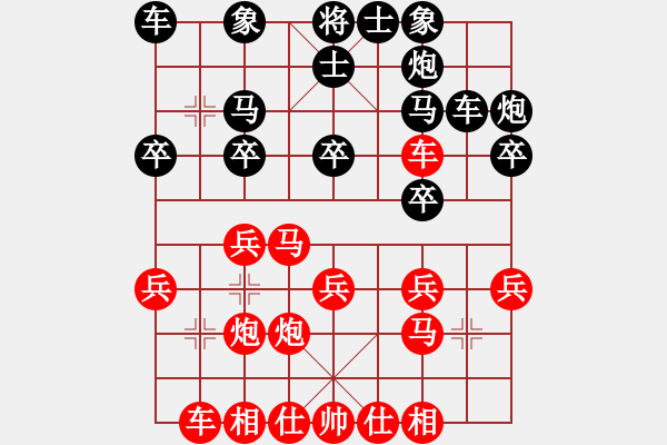 象棋棋譜圖片：亞洲杯少兒精英群聯(lián)盟 第三輪第1臺 弈海煙波 先勝 范向軍 - 步數(shù)：20 