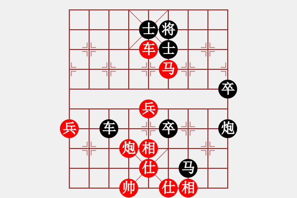 象棋棋譜圖片：亞洲杯少兒精英群聯(lián)盟 第三輪第1臺 弈海煙波 先勝 范向軍 - 步數(shù)：80 