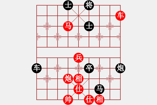 象棋棋譜圖片：亞洲杯少兒精英群聯(lián)盟 第三輪第1臺 弈海煙波 先勝 范向軍 - 步數(shù)：87 