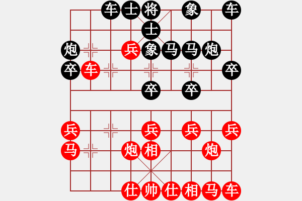 象棋棋譜圖片：先負 欒祿qaing 棄兵局 - 步數(shù)：20 