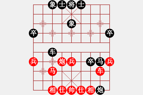 象棋棋譜圖片：第九輪5臺(tái) 魯光先和王鑫海 - 步數(shù)：40 