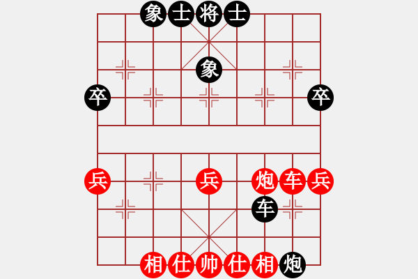 象棋棋譜圖片：第九輪5臺(tái) 魯光先和王鑫海 - 步數(shù)：44 