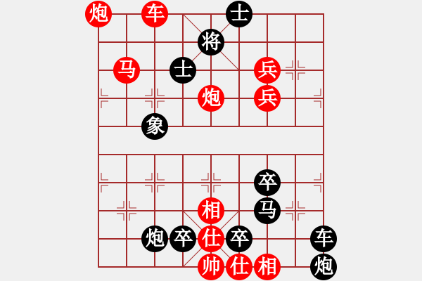 象棋棋譜圖片：198 ton ky an nhan - 步數(shù)：10 