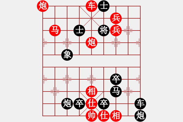 象棋棋譜圖片：198 ton ky an nhan - 步數(shù)：15 