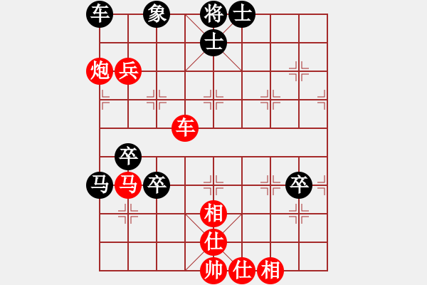 象棋棋譜圖片：3454局 A53-仕角炮轉(zhuǎn)反宮馬對右中炮-小蟲引擎25層 紅先和 天天AI選手 - 步數(shù)：100 