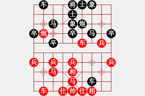 象棋棋譜圖片：3454局 A53-仕角炮轉(zhuǎn)反宮馬對右中炮-小蟲引擎25層 紅先和 天天AI選手 - 步數(shù)：30 