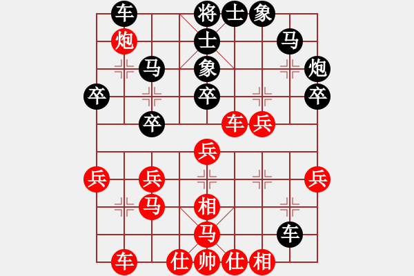 象棋棋譜圖片：3454局 A53-仕角炮轉(zhuǎn)反宮馬對右中炮-小蟲引擎25層 紅先和 天天AI選手 - 步數(shù)：40 