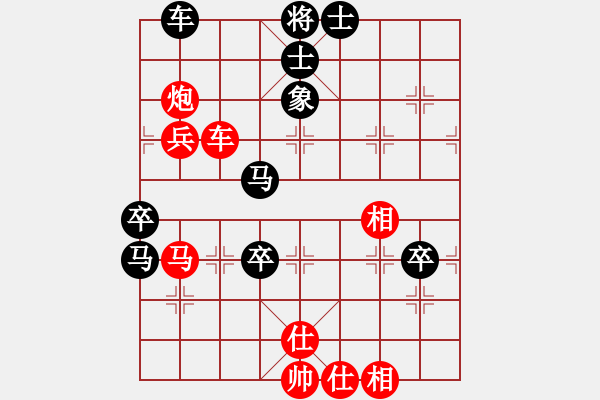 象棋棋譜圖片：3454局 A53-仕角炮轉(zhuǎn)反宮馬對右中炮-小蟲引擎25層 紅先和 天天AI選手 - 步數(shù)：90 