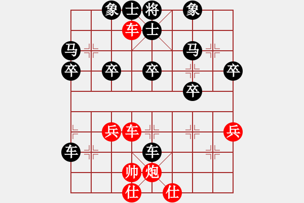 象棋棋譜圖片：橫才俊儒[292832991] -VS- 蟲の物語[179516420] - 步數：60 