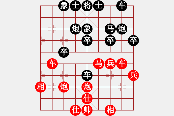 象棋棋譜圖片：蔡佑廣 先勝 譚攀 - 步數(shù)：30 