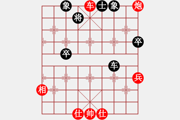 象棋棋譜圖片：蔡佑廣 先勝 譚攀 - 步數(shù)：70 