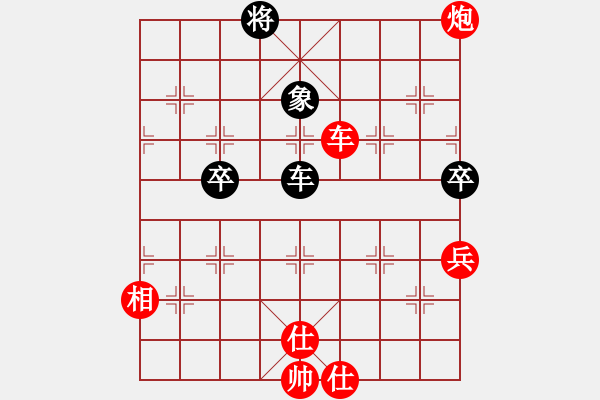 象棋棋譜圖片：蔡佑廣 先勝 譚攀 - 步數(shù)：80 