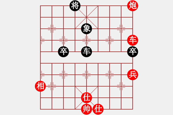 象棋棋譜圖片：蔡佑廣 先勝 譚攀 - 步數(shù)：81 