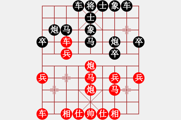 象棋棋譜圖片：jimmyjong(0r)-負(fù)-loplop(5r) - 步數(shù)：30 