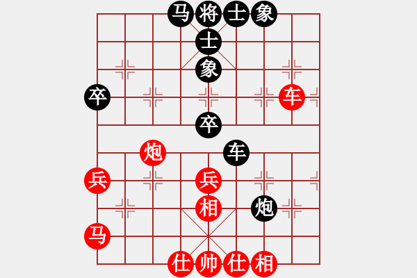 象棋棋譜圖片：球霸(2段)-勝-十仔吳(9段) - 步數(shù)：70 