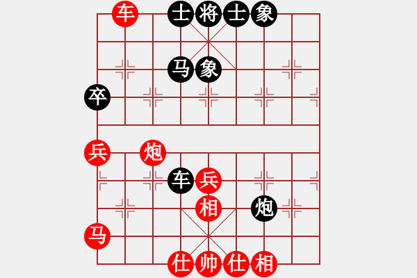 象棋棋譜圖片：球霸(2段)-勝-十仔吳(9段) - 步數(shù)：80 