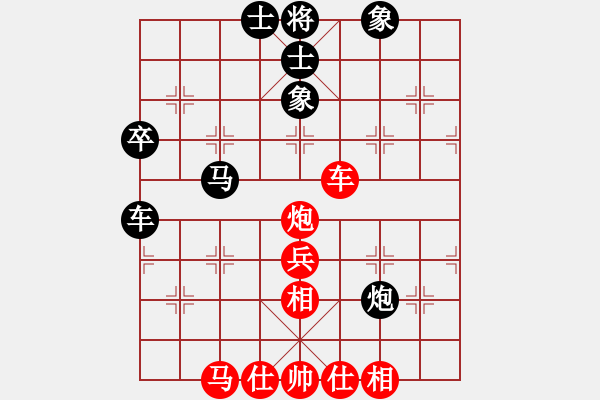 象棋棋譜圖片：球霸(2段)-勝-十仔吳(9段) - 步數(shù)：90 