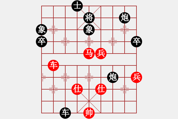 象棋棋譜圖片：二核旋風(fēng)炮(4段)-負(fù)-華姐(6段) - 步數(shù)：100 