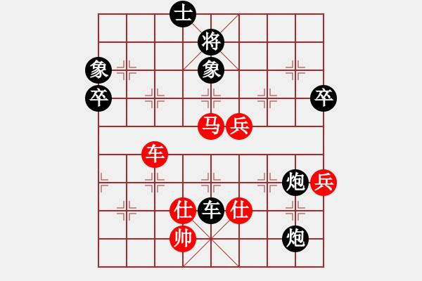 象棋棋譜圖片：二核旋風(fēng)炮(4段)-負(fù)-華姐(6段) - 步數(shù)：110 