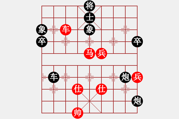 象棋棋譜圖片：二核旋風(fēng)炮(4段)-負(fù)-華姐(6段) - 步數(shù)：120 