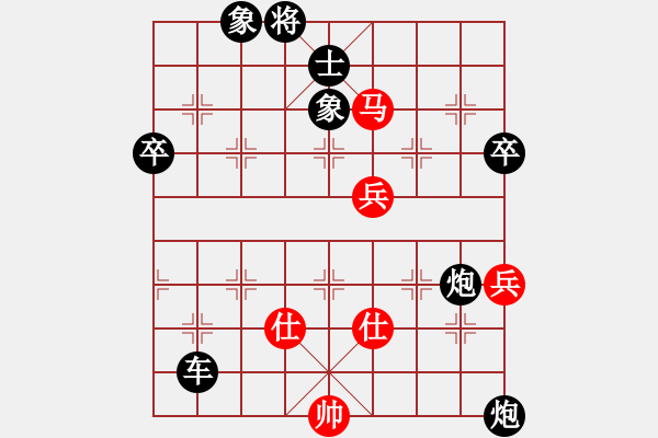 象棋棋譜圖片：二核旋風(fēng)炮(4段)-負(fù)-華姐(6段) - 步數(shù)：130 