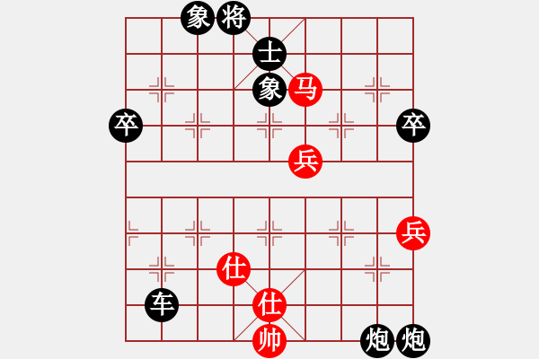 象棋棋譜圖片：二核旋風(fēng)炮(4段)-負(fù)-華姐(6段) - 步數(shù)：132 