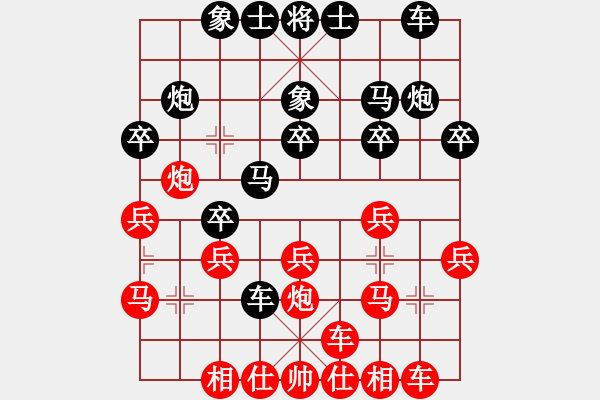 象棋棋譜圖片：二核旋風(fēng)炮(4段)-負(fù)-華姐(6段) - 步數(shù)：20 