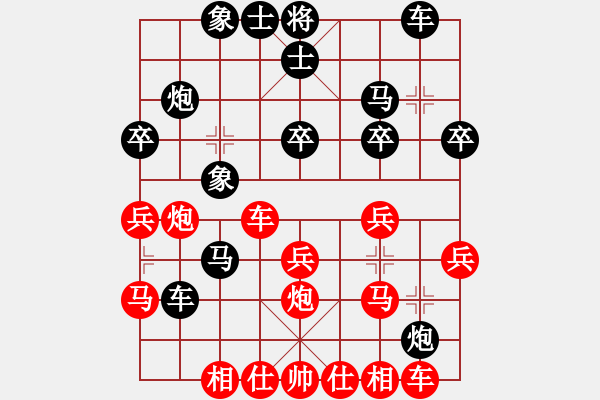 象棋棋譜圖片：二核旋風(fēng)炮(4段)-負(fù)-華姐(6段) - 步數(shù)：30 