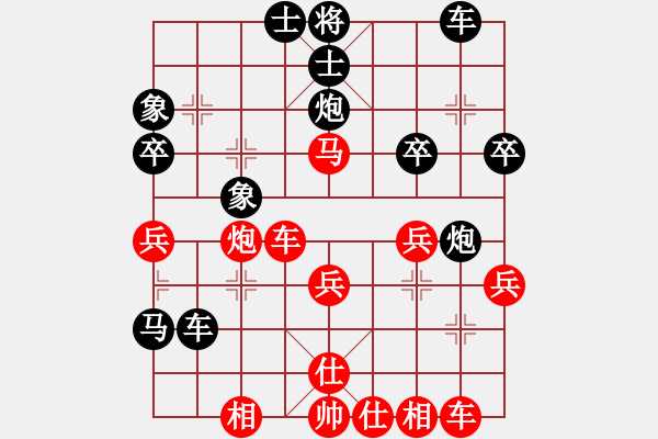 象棋棋譜圖片：二核旋風(fēng)炮(4段)-負(fù)-華姐(6段) - 步數(shù)：40 