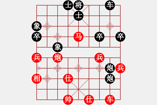 象棋棋譜圖片：二核旋風(fēng)炮(4段)-負(fù)-華姐(6段) - 步數(shù)：50 