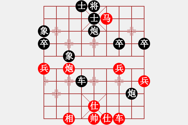 象棋棋譜圖片：二核旋風(fēng)炮(4段)-負(fù)-華姐(6段) - 步數(shù)：60 