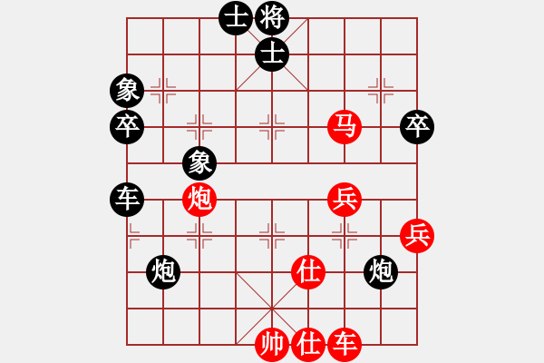 象棋棋譜圖片：二核旋風(fēng)炮(4段)-負(fù)-華姐(6段) - 步數(shù)：70 