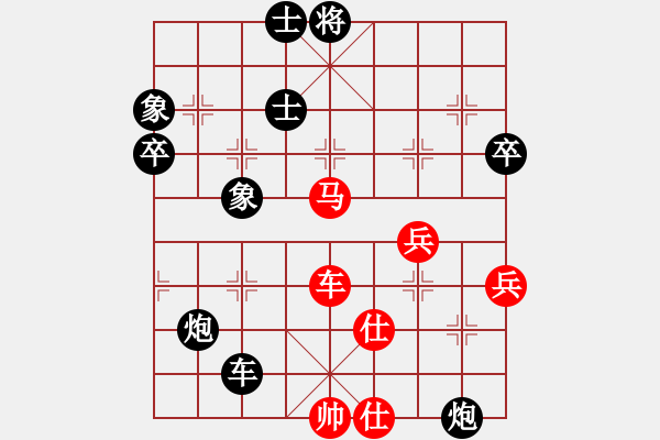 象棋棋譜圖片：二核旋風(fēng)炮(4段)-負(fù)-華姐(6段) - 步數(shù)：80 