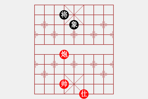 象棋棋譜圖片：第 883 題 - 象棋巫師魔法學(xué)校Ⅱ.PGN（馬炮單缺士勝馬雙象） - 步數(shù)：120 