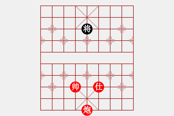 象棋棋譜圖片：第 883 題 - 象棋巫師魔法學(xué)校Ⅱ.PGN（馬炮單缺士勝馬雙象） - 步數(shù)：140 