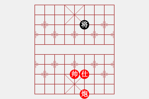 象棋棋譜圖片：第 883 題 - 象棋巫師魔法學(xué)校Ⅱ.PGN（馬炮單缺士勝馬雙象） - 步數(shù)：147 