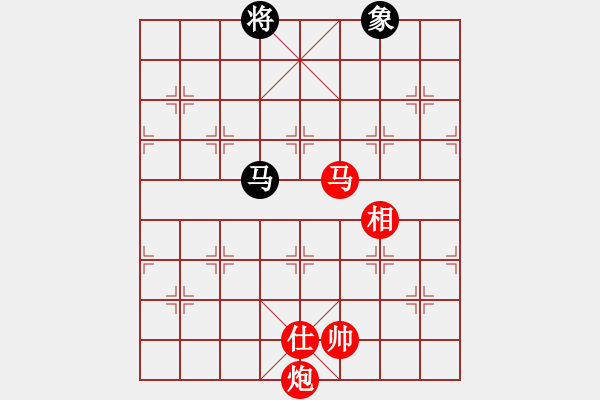 象棋棋譜圖片：第 883 題 - 象棋巫師魔法學(xué)校Ⅱ.PGN（馬炮單缺士勝馬雙象） - 步數(shù)：30 